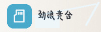 合作伙伴